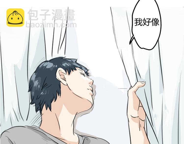 预告 喜欢你的人会等着你9