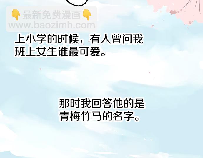第0话 序章10