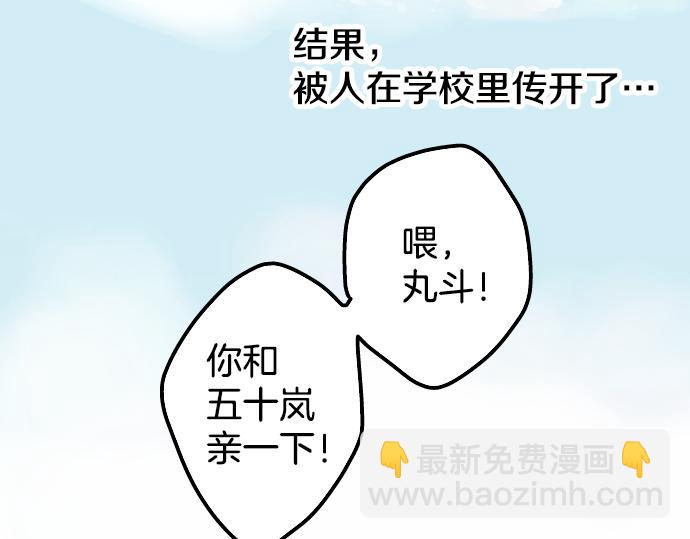 第0话 序章11