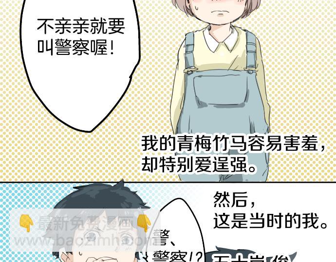 第0话 序章13