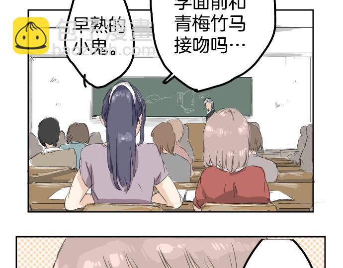 第0话 序章18