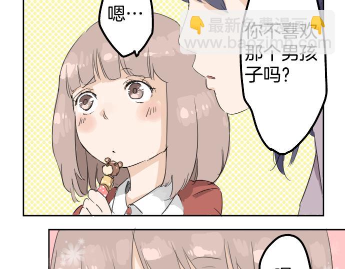 第0话 序章20