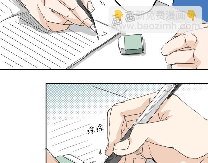 第0话 序章23