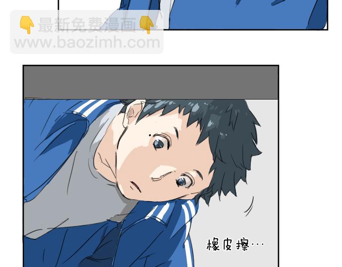 第0话 序章27