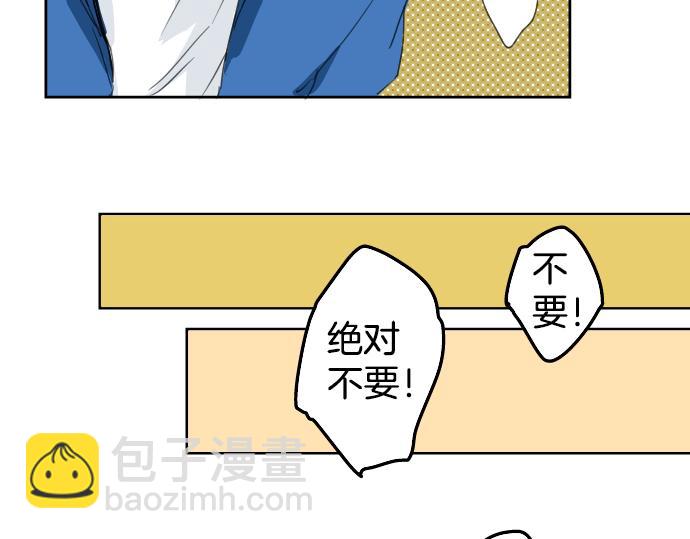 第0话 序章30