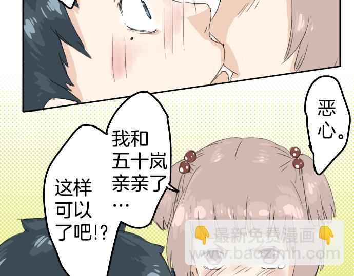 第0话 序章32