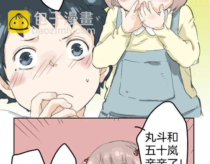 第0话 序章33
