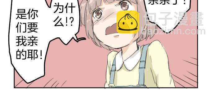 第0话 序章34