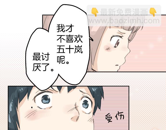 第0话 序章35