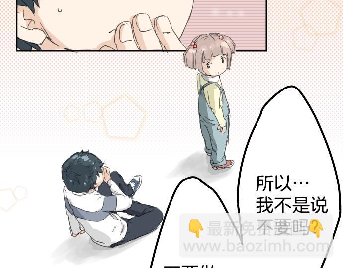 第0话 序章36