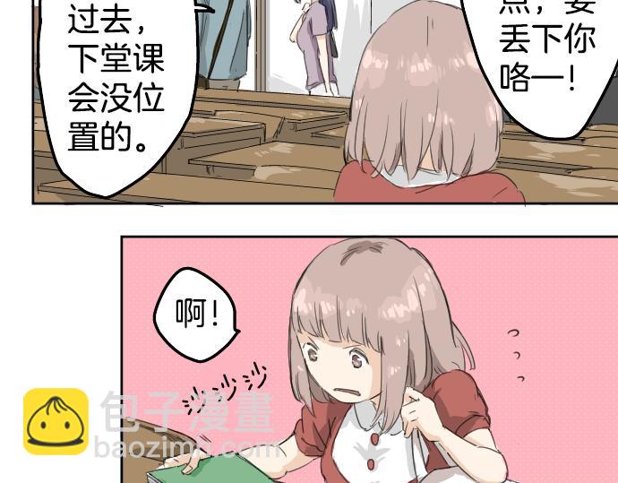 第0话 序章39