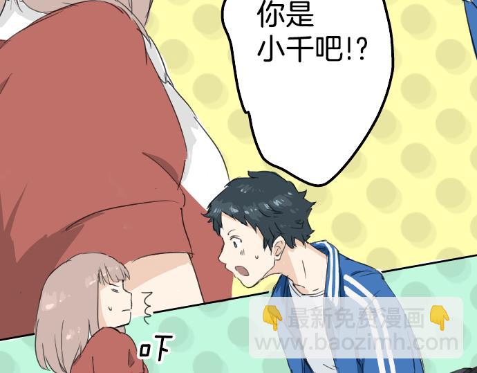 第0话 序章62