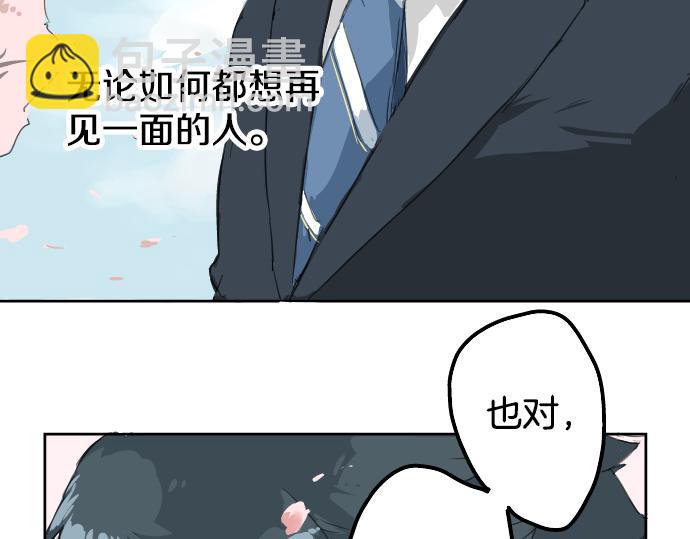 第0话 序章7