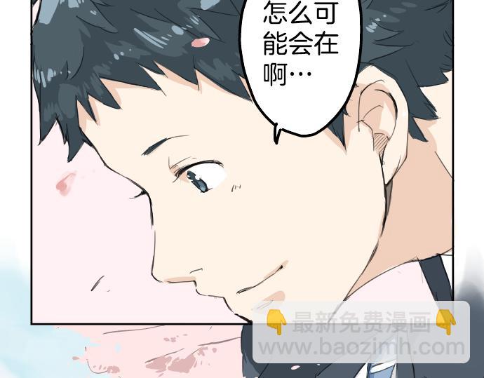第0话 序章8