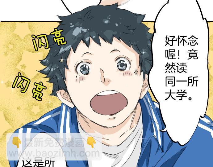 第1话 再会10
