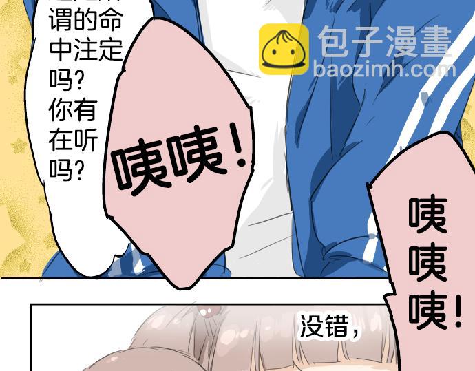 第1话 再会11