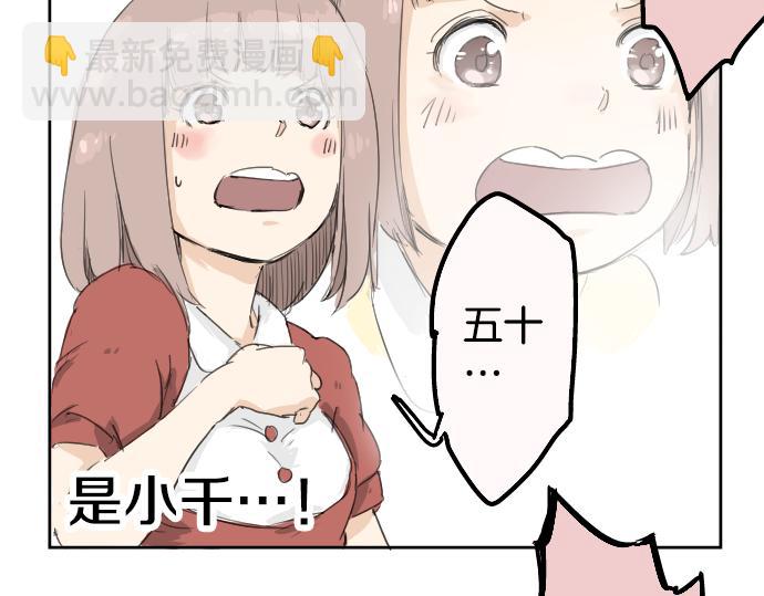 第1话 再会12
