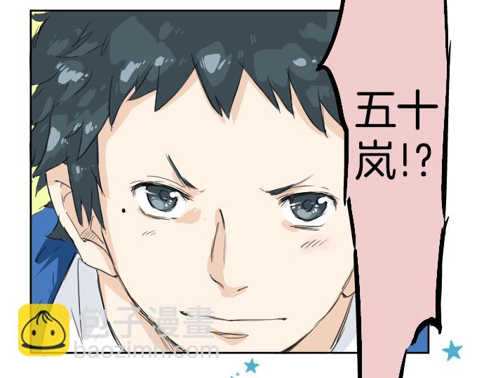 第1话 再会13