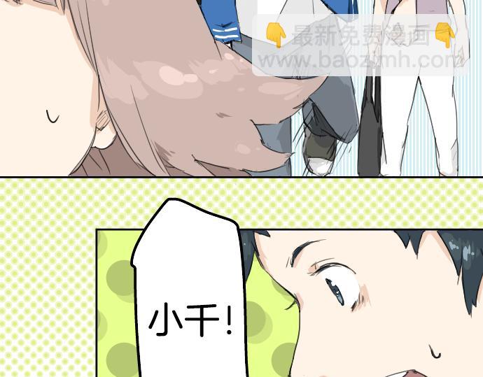 第1话 再会21