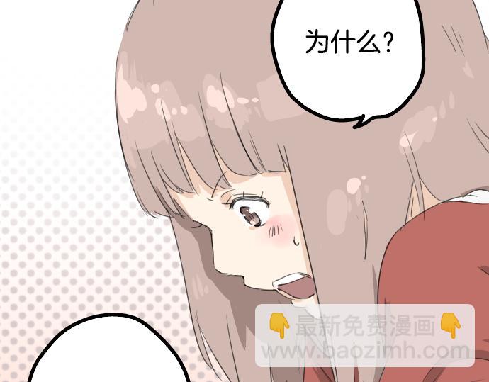 第1话 再会29