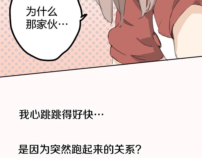 第1话 再会30