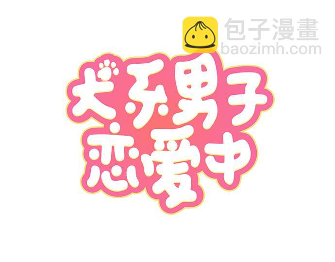 第1话 再会4