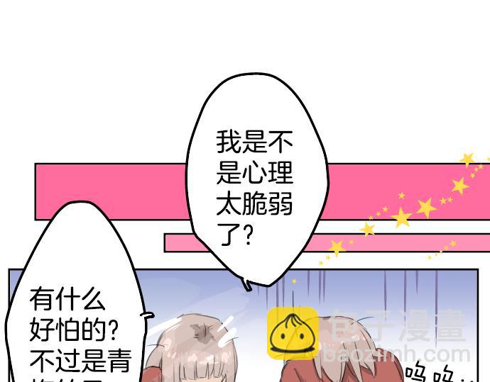 第1话 再会41