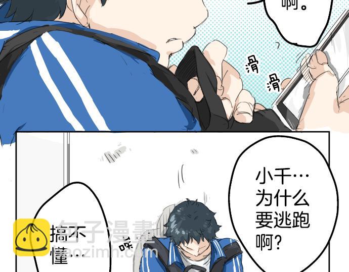 第1话 再会44
