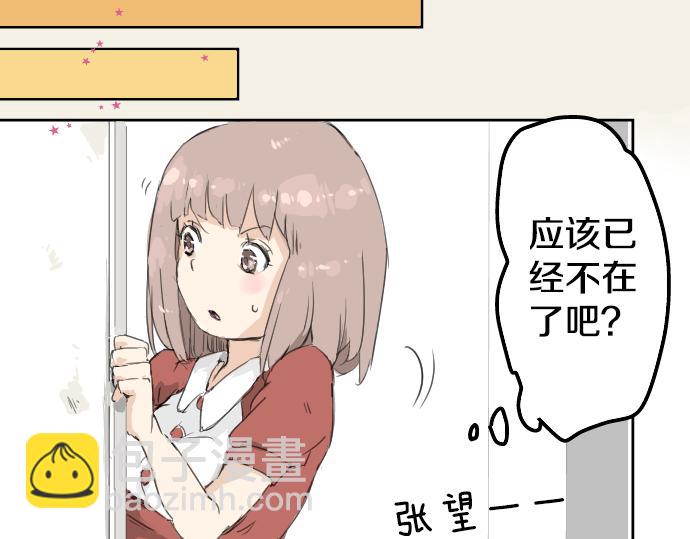 第1话 再会53