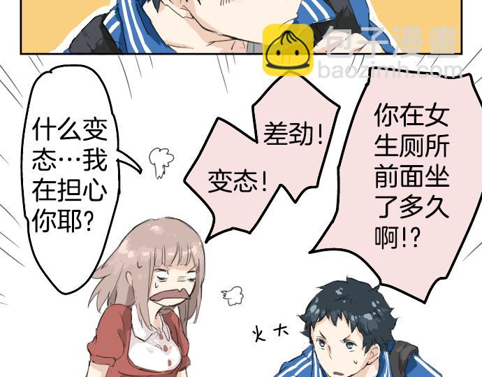 第1话 再会56