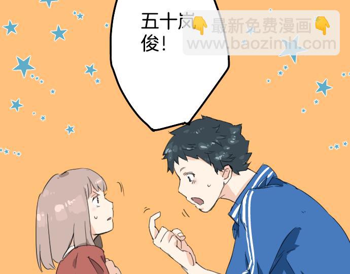 第1话 再会7