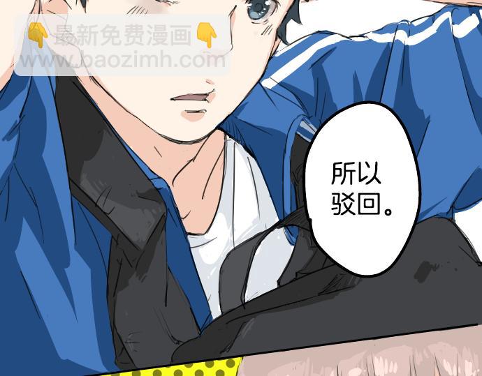 第1话 再会70