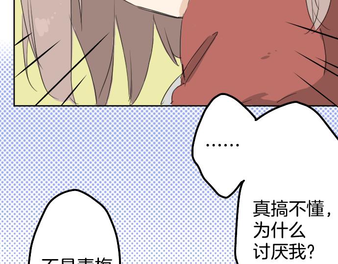 第1话 再会74