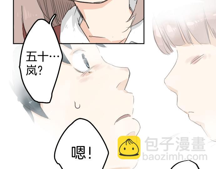 第1话 再会9