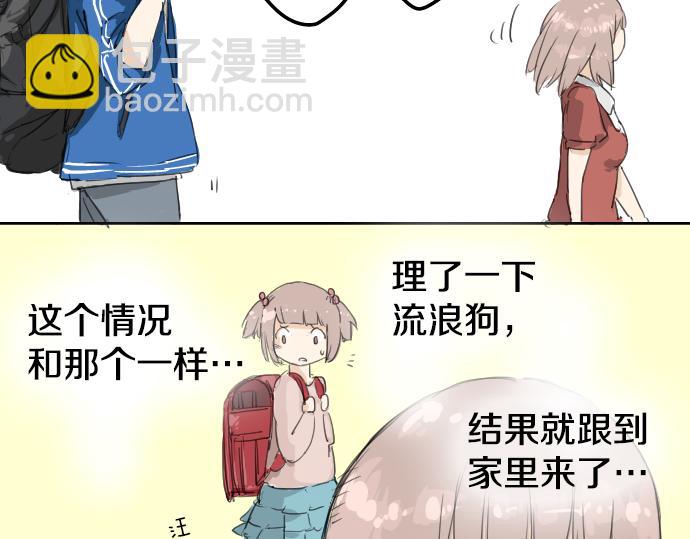 第2话 不要逃12