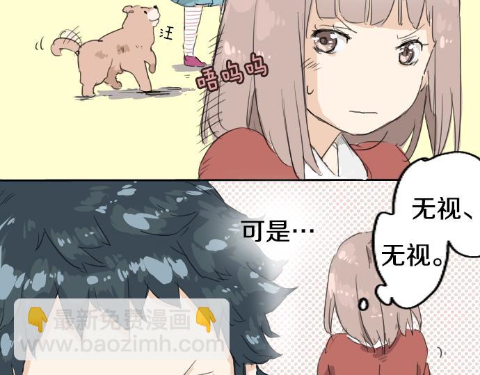 第2话 不要逃13