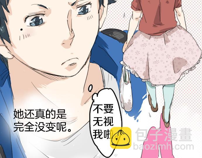 第2话 不要逃14
