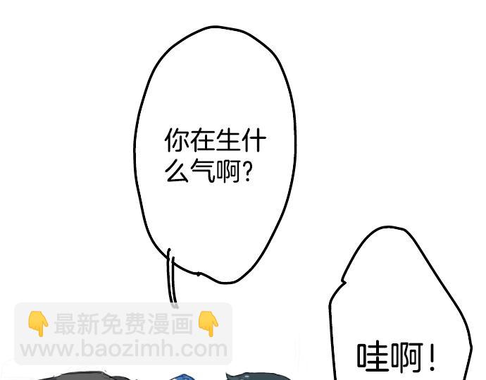 第2话 不要逃19
