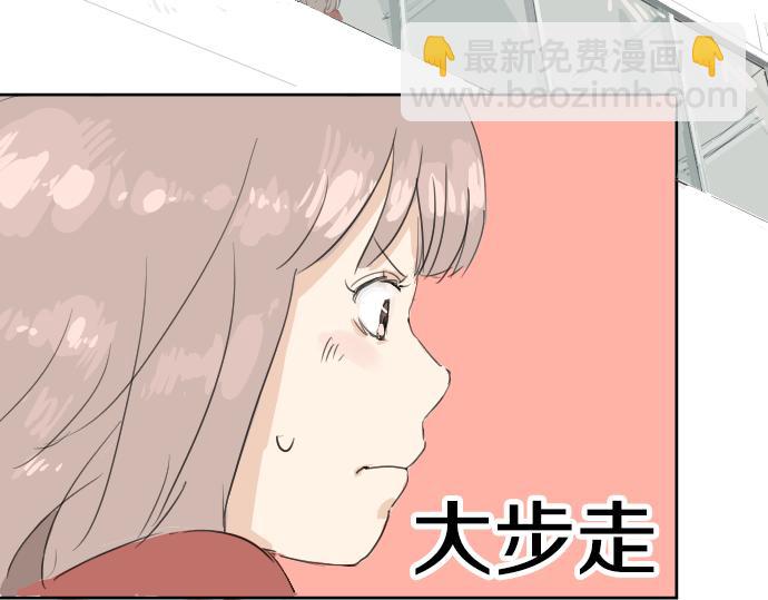 第2话 不要逃2