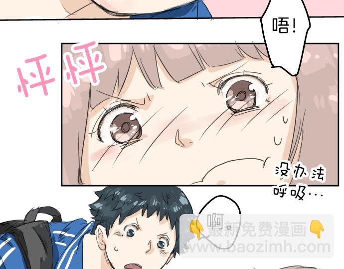 第2话 不要逃23