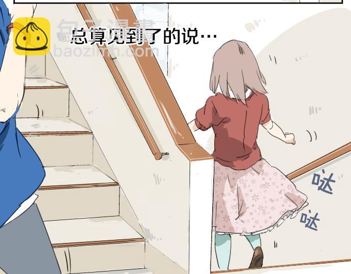 第2话 不要逃26
