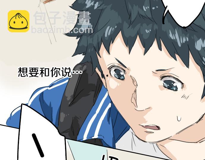 第2话 不要逃30