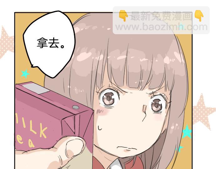 第2话 不要逃38