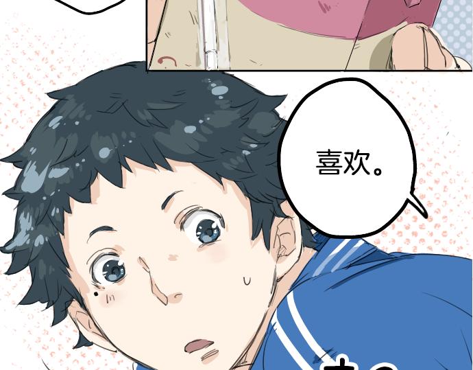 第2话 不要逃41