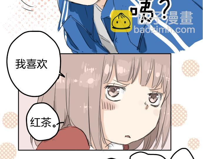 第2话 不要逃42
