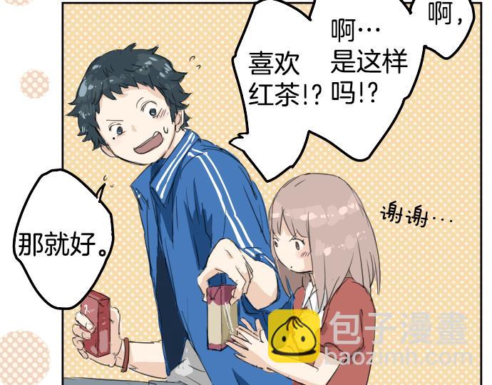 第2话 不要逃43