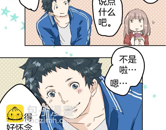 第2话 不要逃47