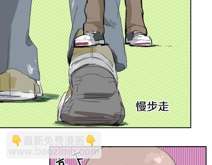 第2话 不要逃5