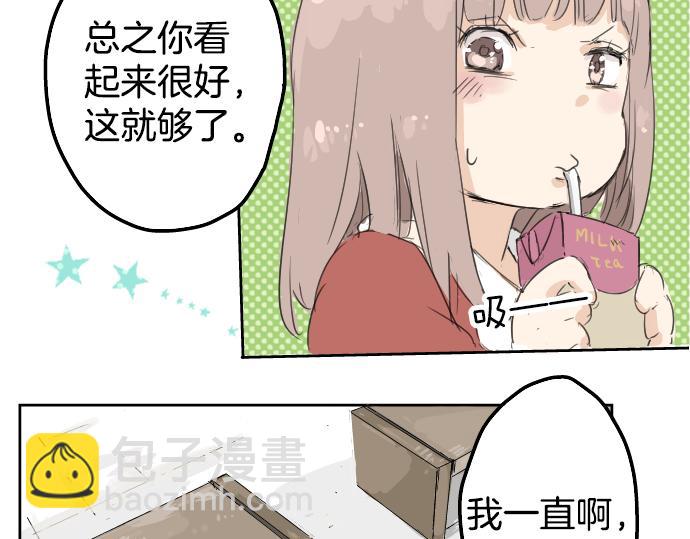 第2话 不要逃53