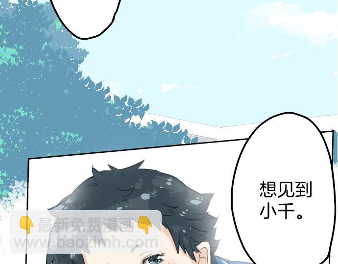 第2话 不要逃56